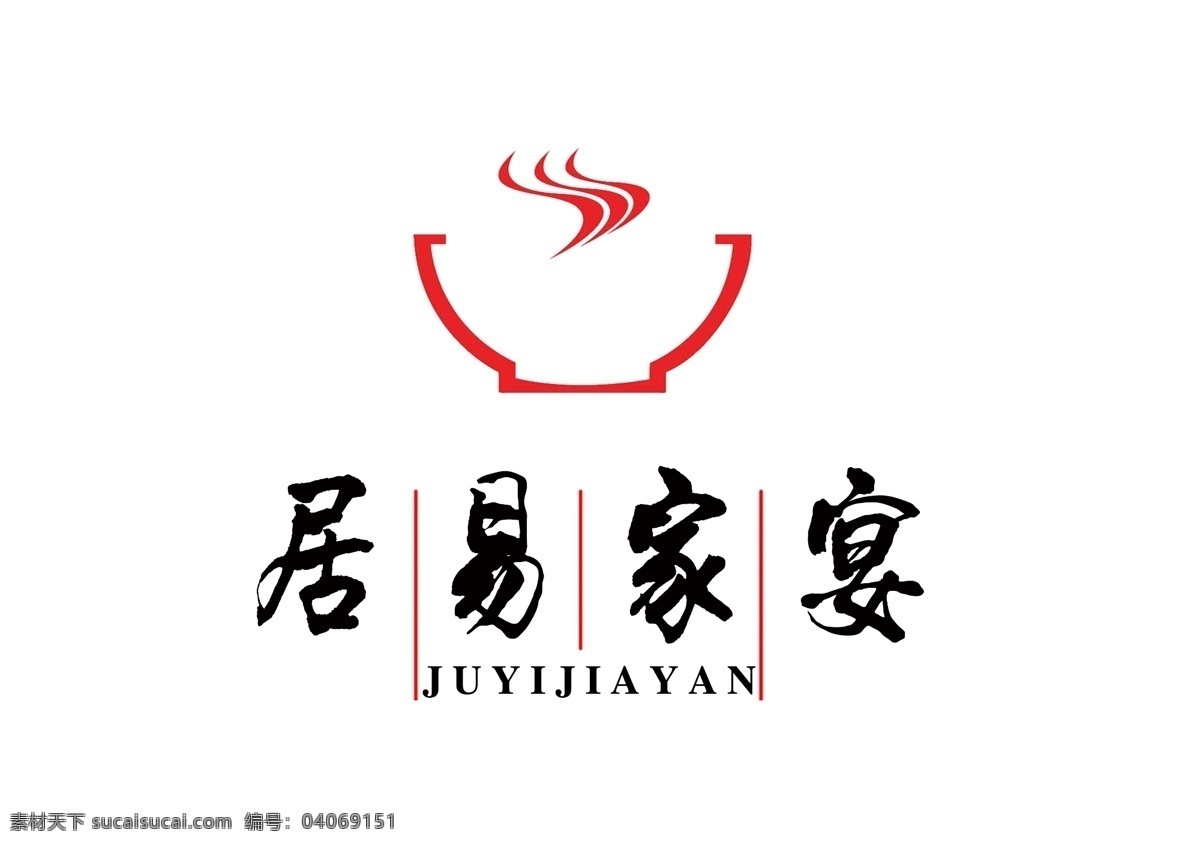 饮食 家宴 logo 饮食logo 家宴logo 饭店logo 碗logo