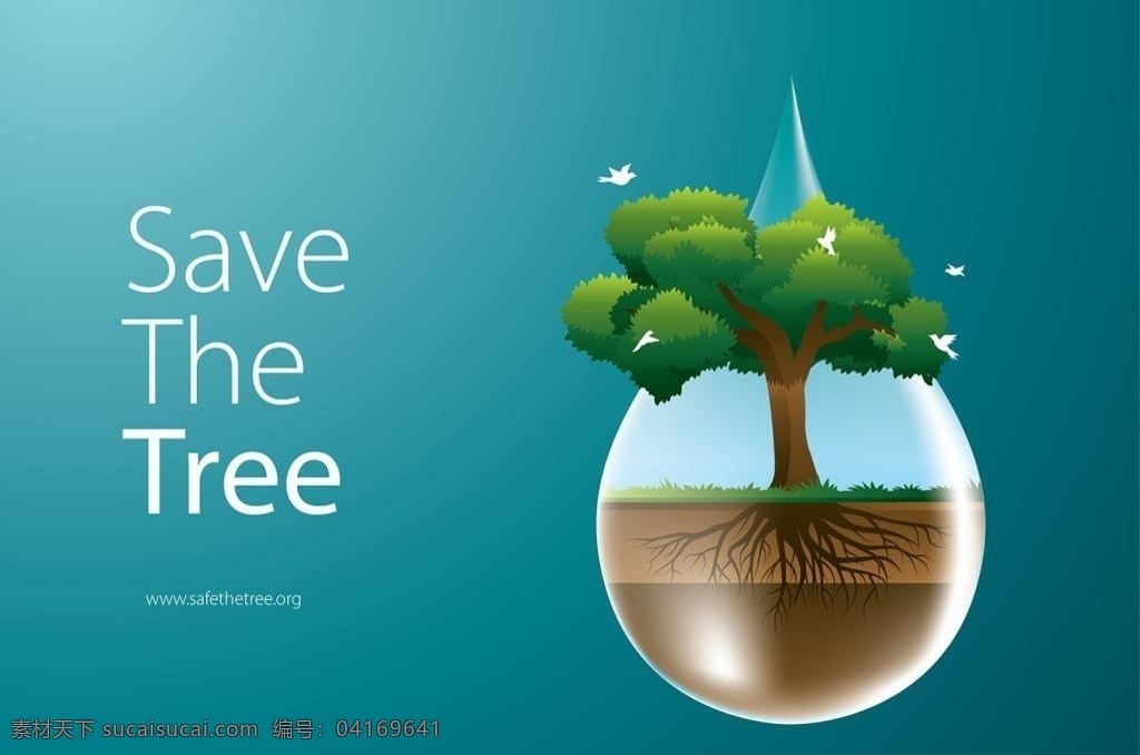 爱护 环境 公益 海报 树木 环保海报 节约用水 矢量素材 公益海报 爱护环境公益 爱护环境海报 海报免费下载 水滴 爱护环境