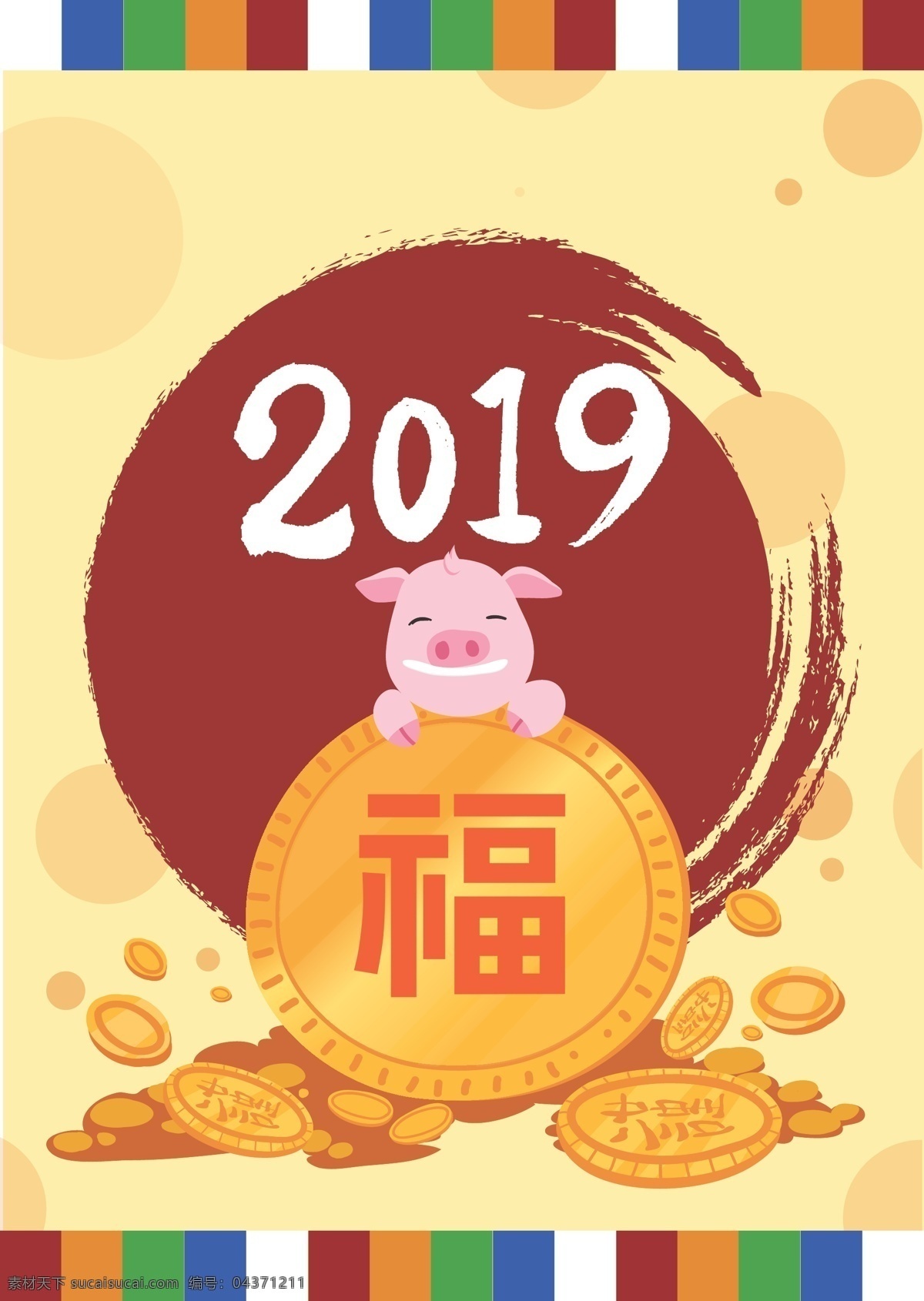 粉红猪的因素 红灯 赤红 福 粉红猪 金钱 新的一年 2019年
