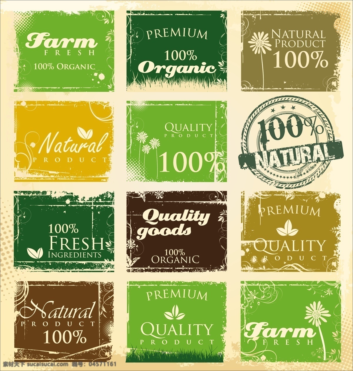 新鲜 绿色 农场 标签 矢量 材料 经典实用 矢量图 其他矢量图