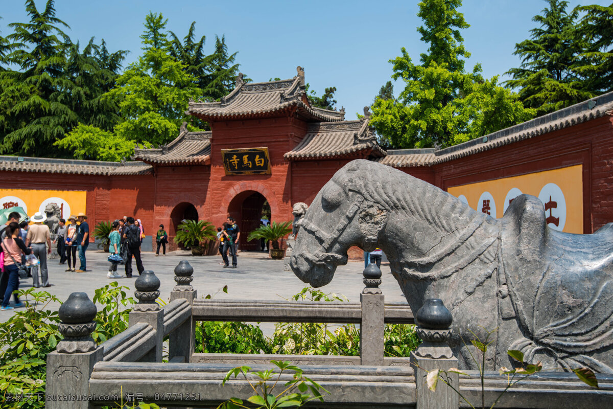 白马寺 河南 洛阳 蓝天 绿树 白马 古刹 旅游 寺庙 古建筑 国内旅游 旅游摄影