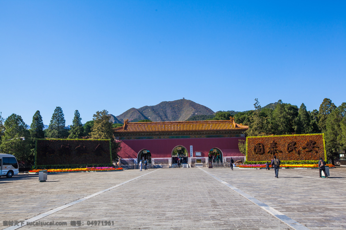 十三陵 长陵 明朝 文物古迹 北京 明十三陵 陵墓 墓穴 自助游 国内旅游 旅游摄影