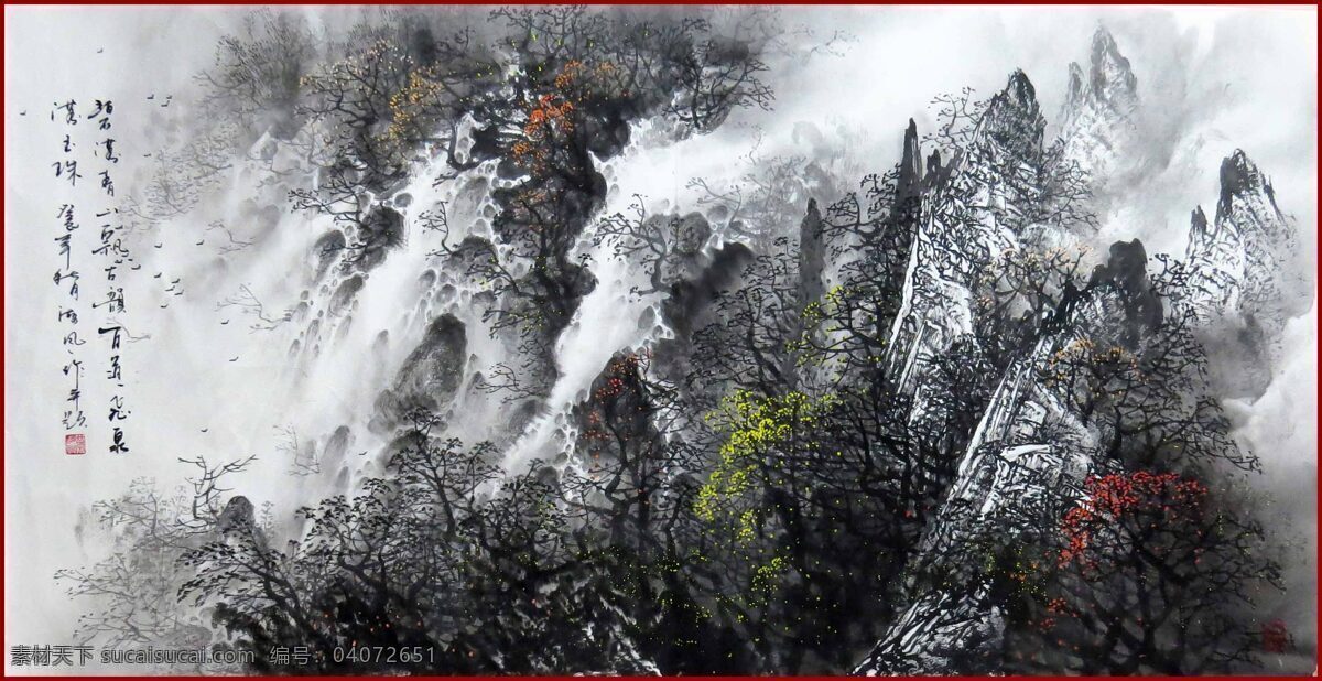 山水 画卷 树木 题字 家居装饰素材 山水风景画