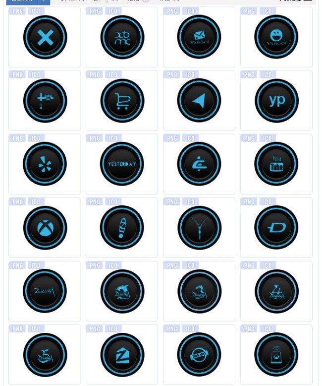 精美 蓝黑 按钮 图标 邮件 圆形 手机 app app图标