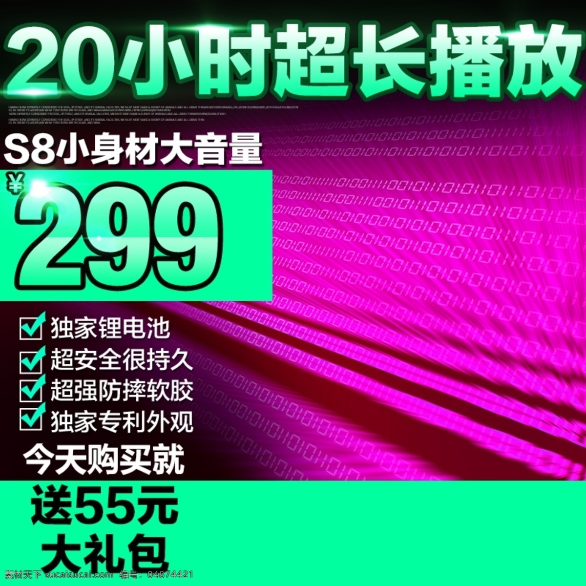 科技数码模板 数码 科技 紫色 节日 青色 天蓝色