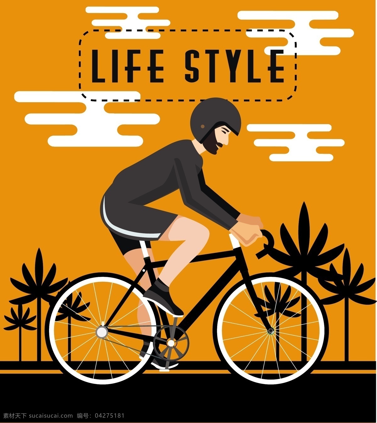 户外 骑 行 矢量 骑行 自行车 人 单车 矢量素材 健康运动