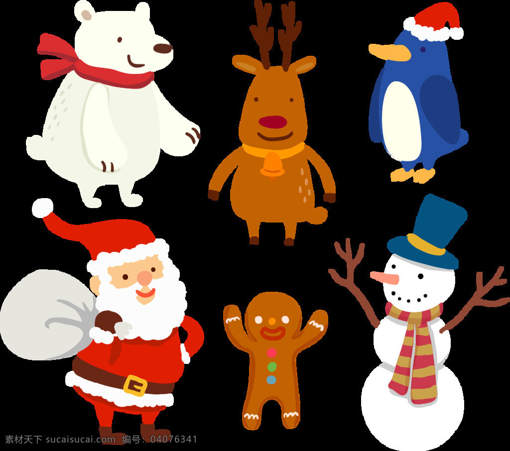各种 卡通 圣诞 元素 图 圣诞饼干 雪人 圣诞企鹅 圣诞透明元素 圣诞老人 圣诞节 节日元素 圣诞节快乐 麋鹿 圣诞老 圣诞装饰 设计元素