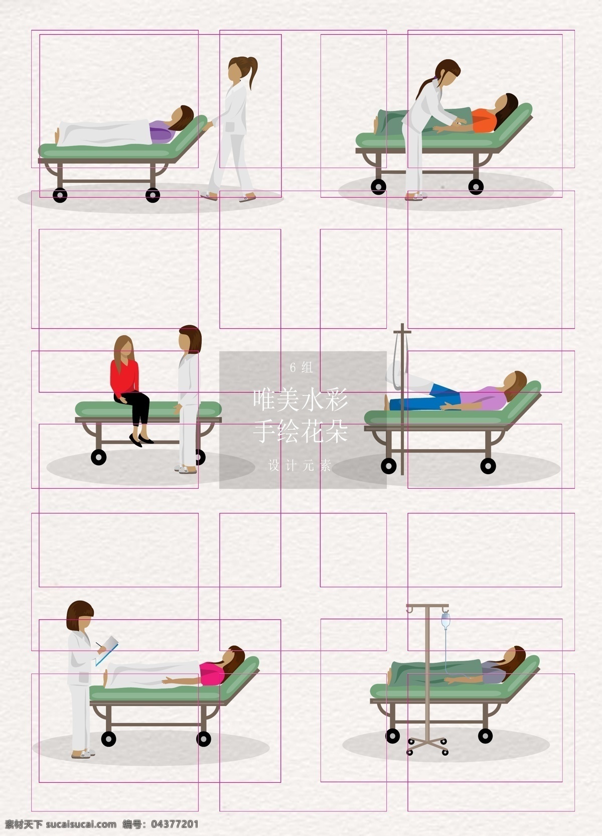 组 病床 上 伤者 人物 卡通 矢量图 医生 输液 手绘 ai设计 病患
