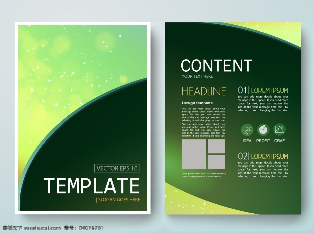 绿色 宣传单 页 卡通 矢量 宣传单页 矢量素材 设计素材 背景素材