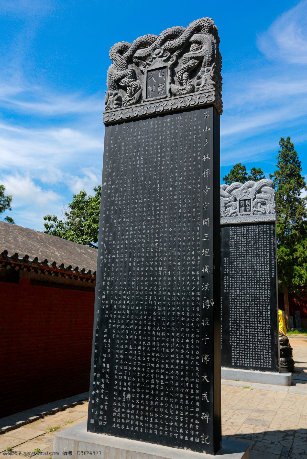 中岳 嵩山少林寺 登封 嵩山 少林寺 蓝天 白云 绿树 少林武术 天下第一名刹 古建筑 旅游 国内旅游 旅游摄影