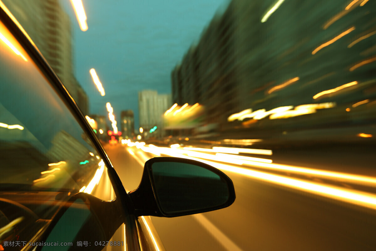 城市 街道 上 行驶 汽车 城市夜景 高速行驶 后视镜 反光镜 行驶中的轿车 道路 公路 马路 公路图片 环境家居
