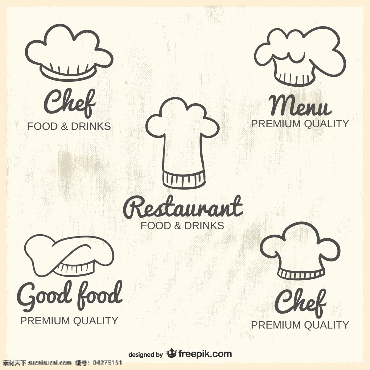 厨师帽标志 标志 餐厅 厨师 厨师帽 标识 大厨 帽子 白色