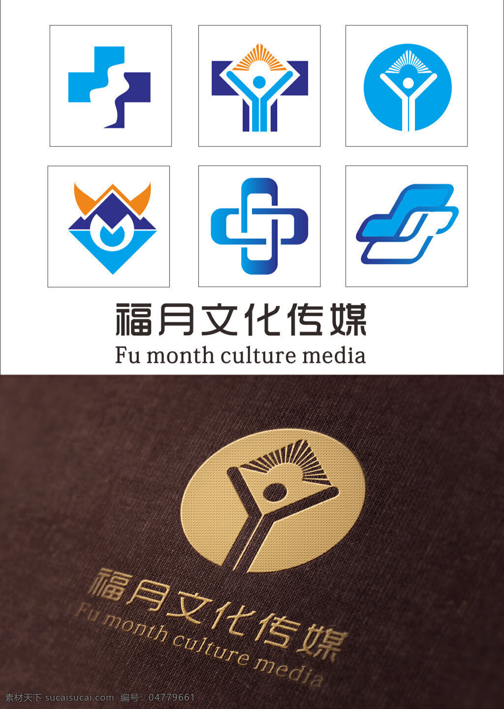 企业logo标志企业原创LOGO标志素材图片下载-素材编号04779661-素材天下图库