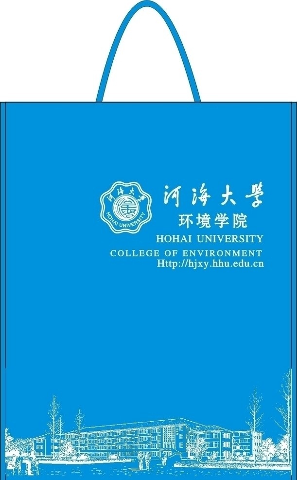 河海大学 包装设计 矢量