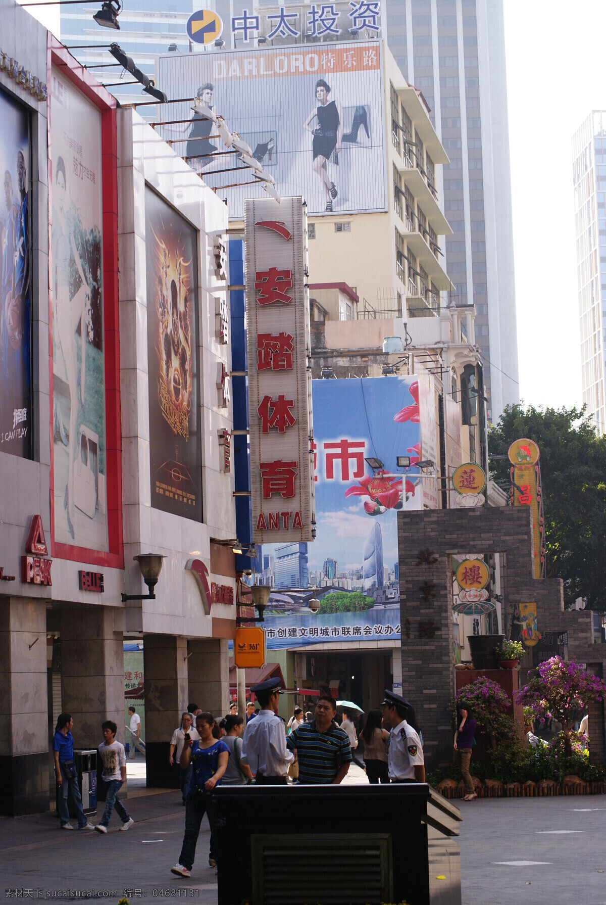 街道 风景 广告 广告牌 建筑园林 路牌 旅游 商场 广州北京路 游客 现代建筑 园林建筑 矢量图