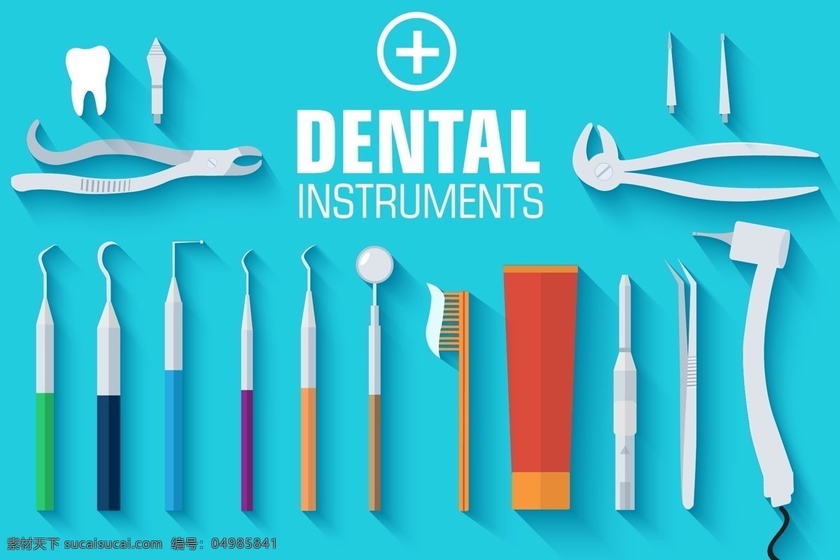 牙医 手术 工具 扁平 立体 图标 ui设计 图标设计