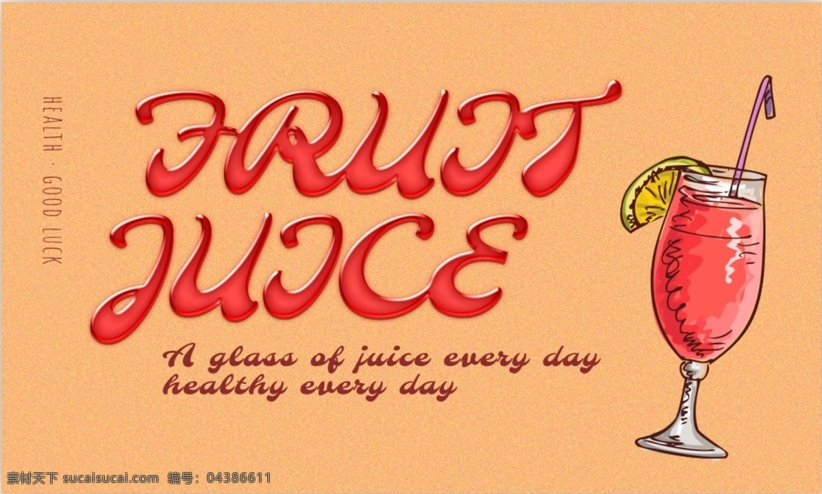 抽象 friut 汁 字体 friut汁 红色 手绘 果汁 派对 快乐 书法 创意字体