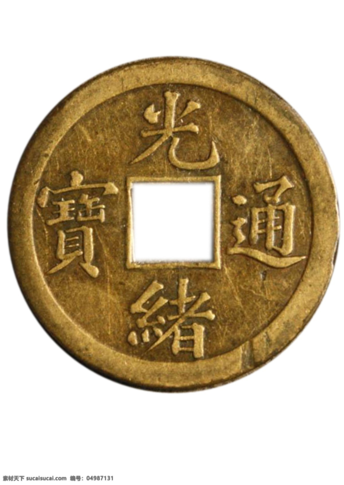 古代 铜钱 古代铜钱 铜钱素材 白色