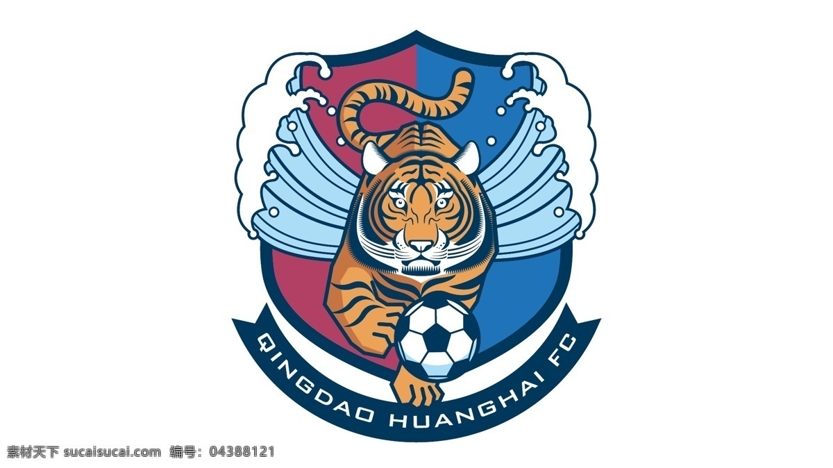 中超 青岛 黄海 足球 俱乐部队 徽 俱乐部 标志图标 企业 logo 标志