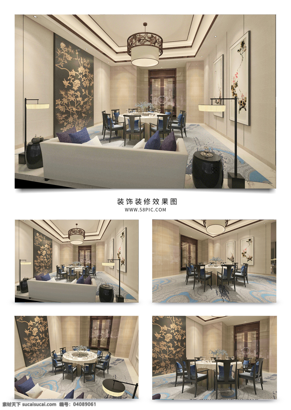 新 中式 风格 酒店 包厢 效果图 餐饮 吊灯 壁纸 室内设计 工装 模型 落地灯