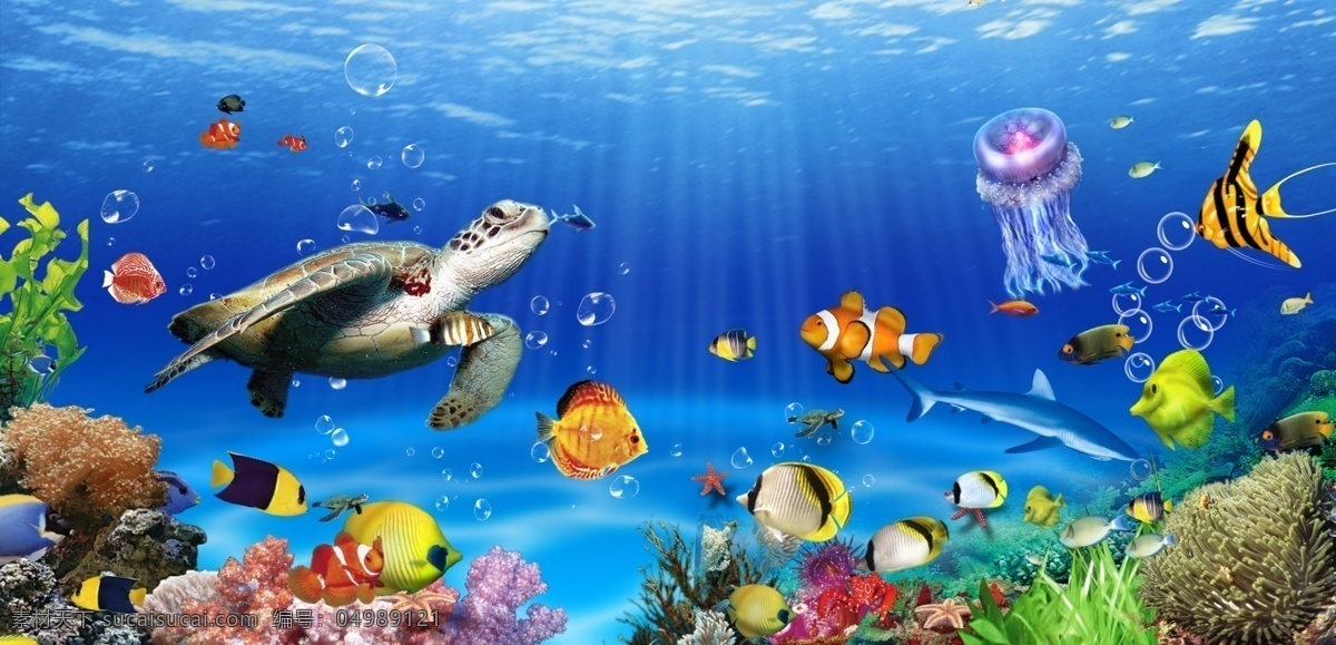 海底 世界 乐园 海洋 海报 背景 分层