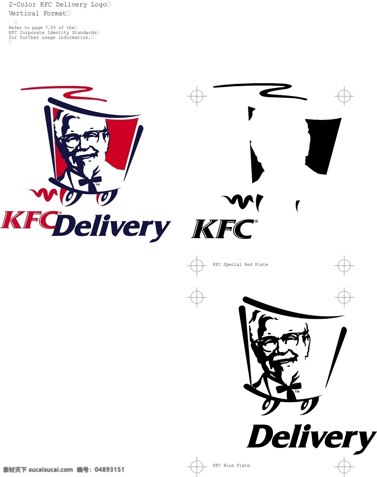 kfc 肯 基 vi宝典 vi设计 肯德基 矢量 文件 kfc肯得基