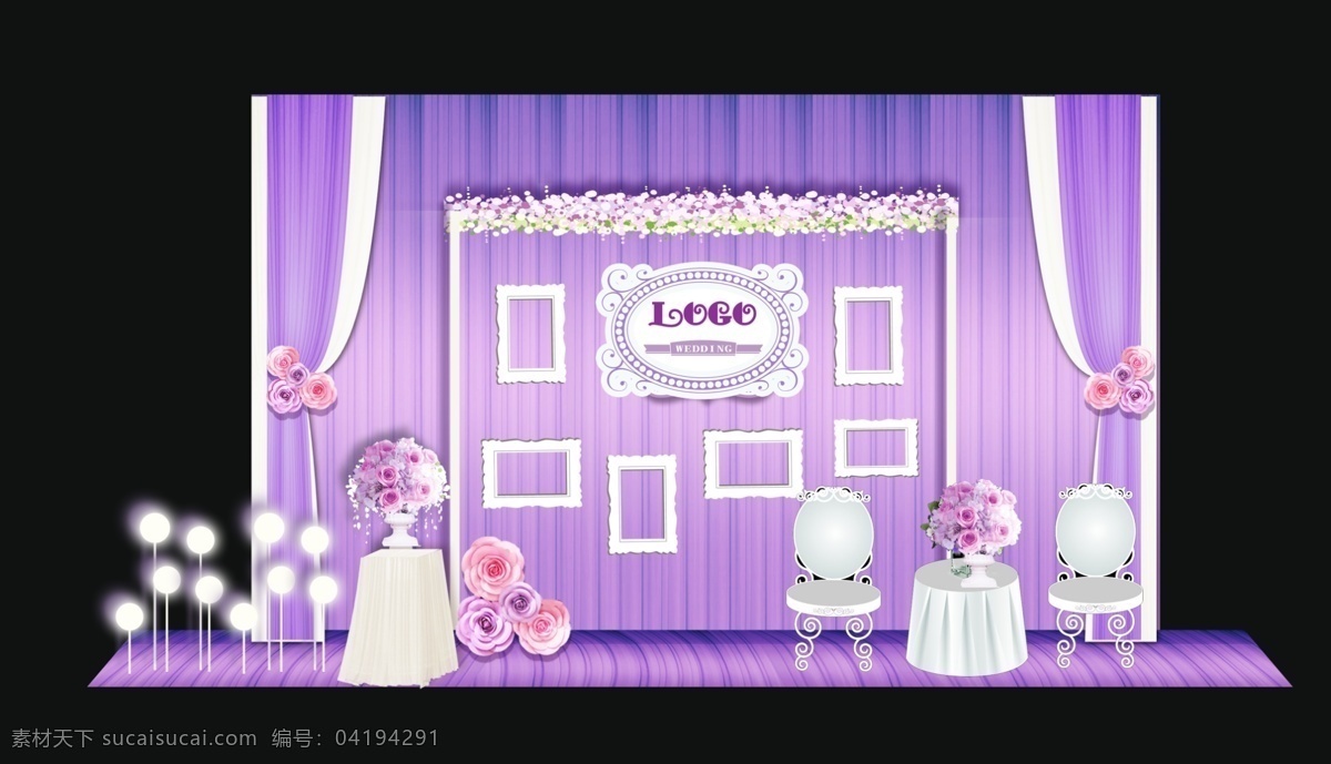 紫色 布 幔 迎宾 区 效果图 龙灯 白色圆桌 白色相框 紫色布幔 紫色花 白色罗马花盆 花簇 欧式