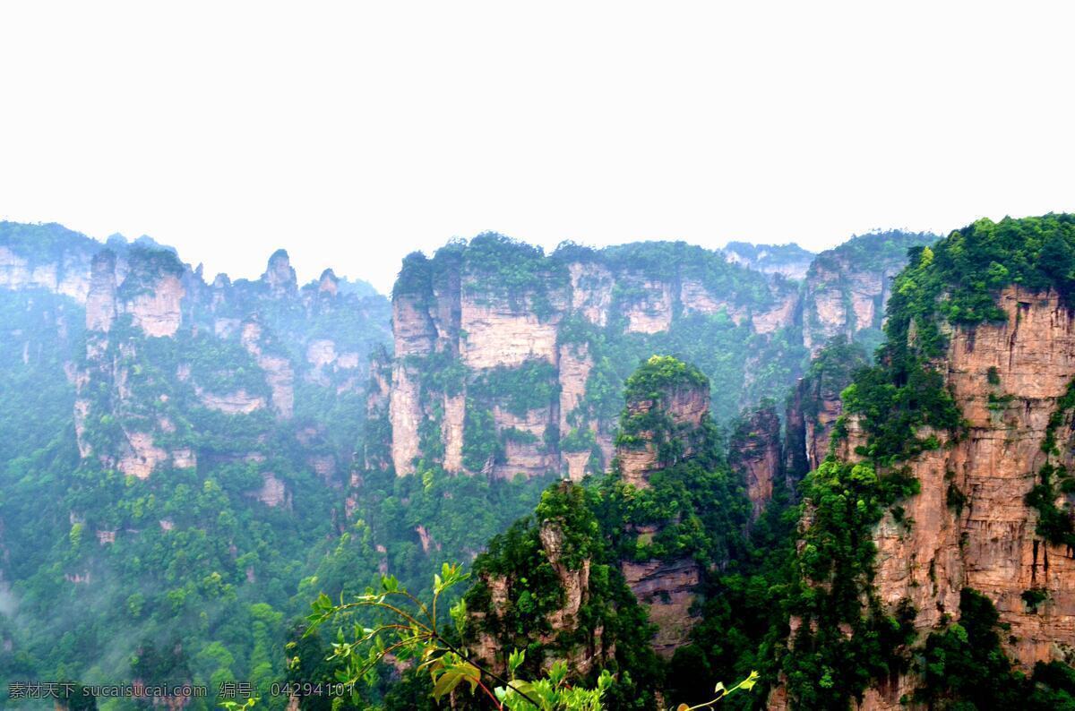 张家界 风景 山景 美景 奇石 青山 名胜 旅游 绝色胜景 旅游摄影 自然风景