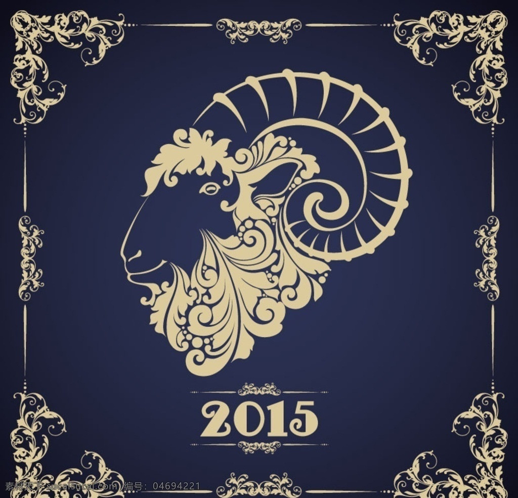 古典 羊头 新年贺卡 矢量 羊年 新年 贺卡 卡片 花纹 新年快乐 2015 欧式花纹 背景 新年素材 分层