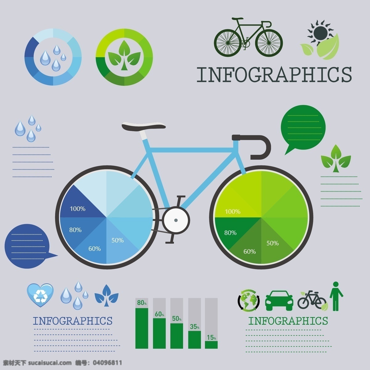 商业 信息 业务 矢量图 广告背景 广告 背景 背景素材 底纹背景 图表 图形 自行车 绿色 蓝色 环保