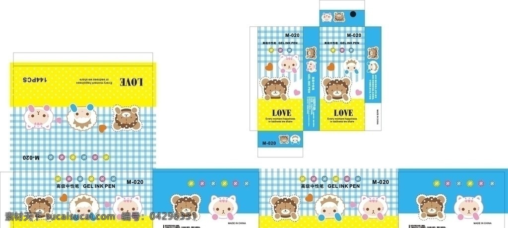 韩 版 卡通 中性笔 包装 韩版 韩国 小熊 可爱 鲜艳 艳丽 小猫 韩味 笔盒包装设计 包装设计 矢量