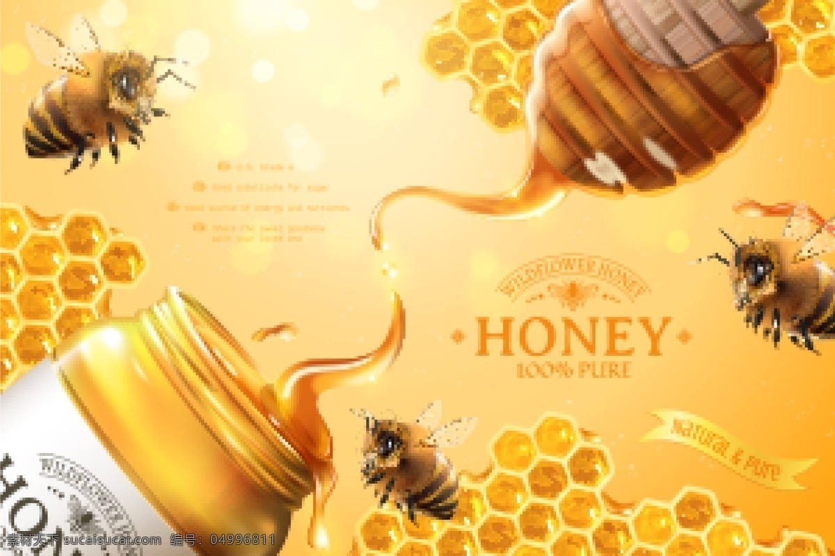 蜂蜜广告 蜂蜜 蜂蜜海报 蜂蜜展板 蜂蜜展架 蜂蜜标签 蜂蜜瓶贴 蜂蜜吊旗 蜂蜜x展架 蜂蜜易拉宝 蜂蜜横幅 蜂蜜养生 蜂蜜美容 品天然蜂蜜 享健康生活 蜜蜂 蜂巢 六边形 蜂蜜美食 土蜂蜜 农家蜂蜜 自制蜂蜜 自酿蜂蜜 天然蜂蜜 纯天然蜂蜜 椴树蜜 餐饮 美食 蔬菜水果