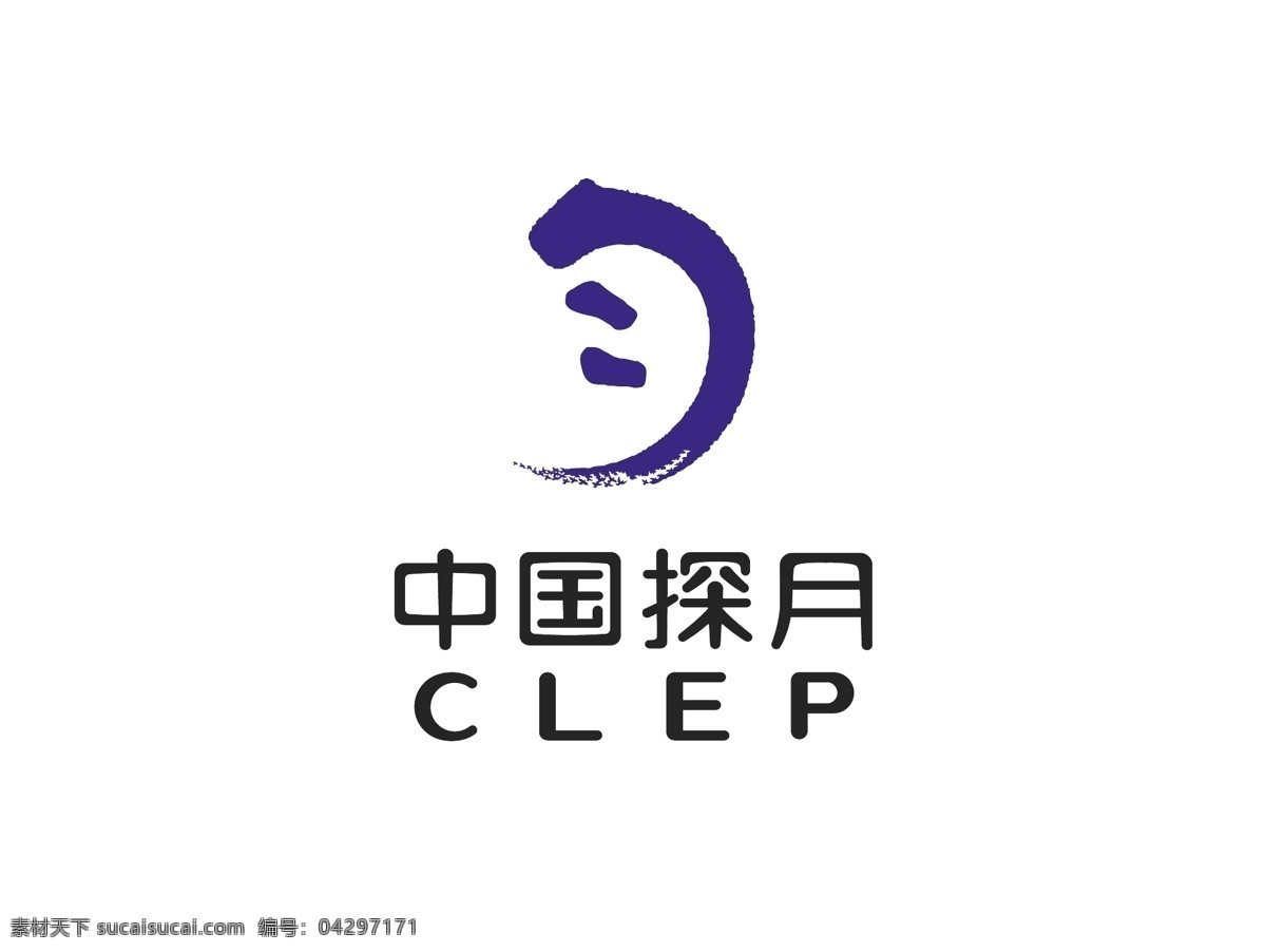 中国 探 月 logo 中国探月工程 clep 中国探月