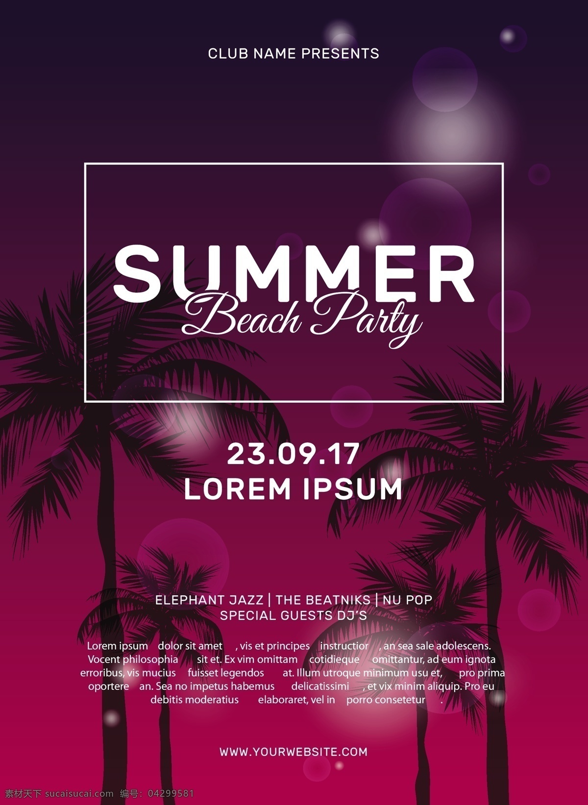 棕榈树 夏季 派对 海报 宣传册 传单 树 音乐 模板 海滩 小册子模板 党的海报 舞蹈 庆祝活动 假日 活动 节日 传单模板 公寓