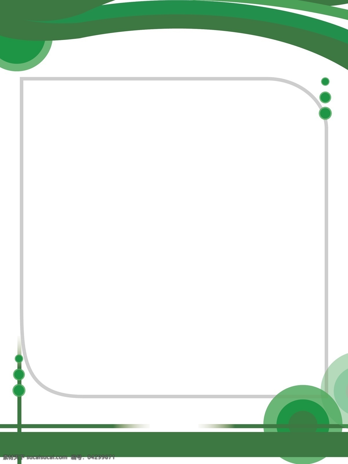 绿色 展板 背景 可更改 绿色kt板 底纹边框 背景底纹