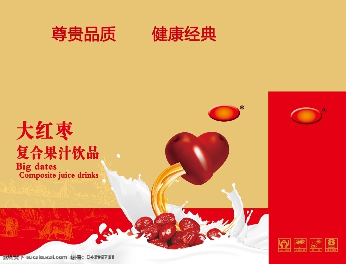 大 红枣 复合 果汁 饮品 奶花 提盒 红色 金箔 包装类 包装设计