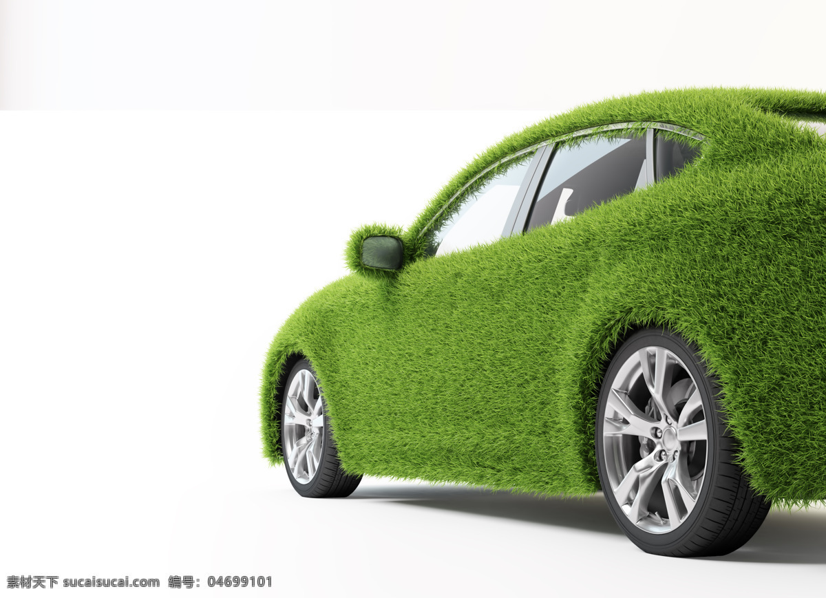 环保汽车 电动汽车 节能汽车 节能 环保 环境保护 保护环境 环保设计 eco 绿色节能