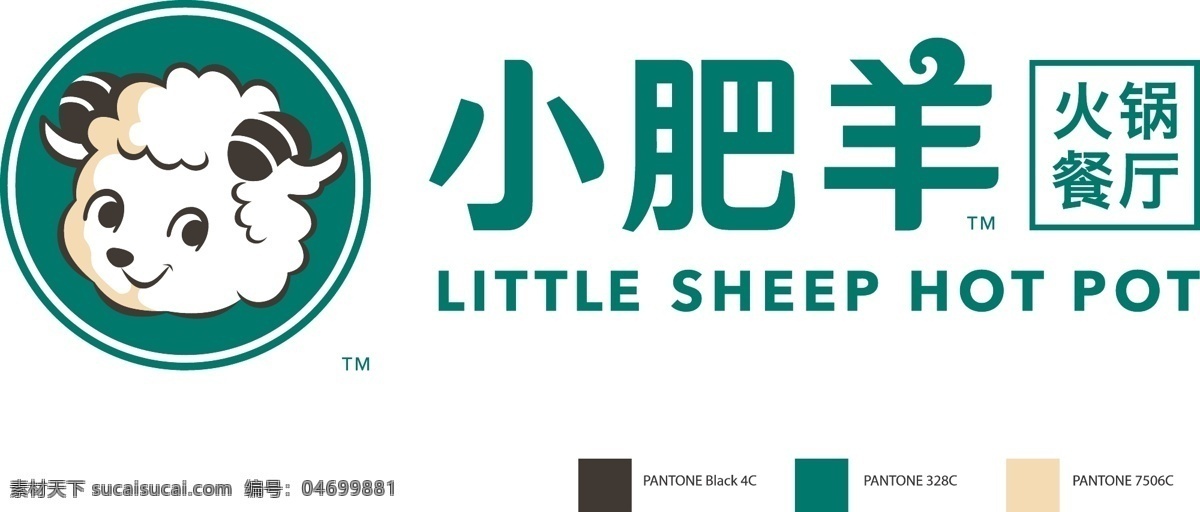 小 肥羊 火锅 logo 标志 火锅餐厅 羊 卡通小羊 羊头标志 品牌 绿色 健康 企业 矢量 白色