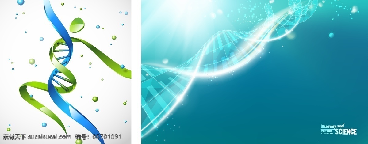 两 款 dna 创意 矢量 分子 化学 基因 科技 科技元素 蓝色背景 蓝色科技 生物 舞动 运动 医学 医药 医疗 圆球 丝带 矢量图 现代科技