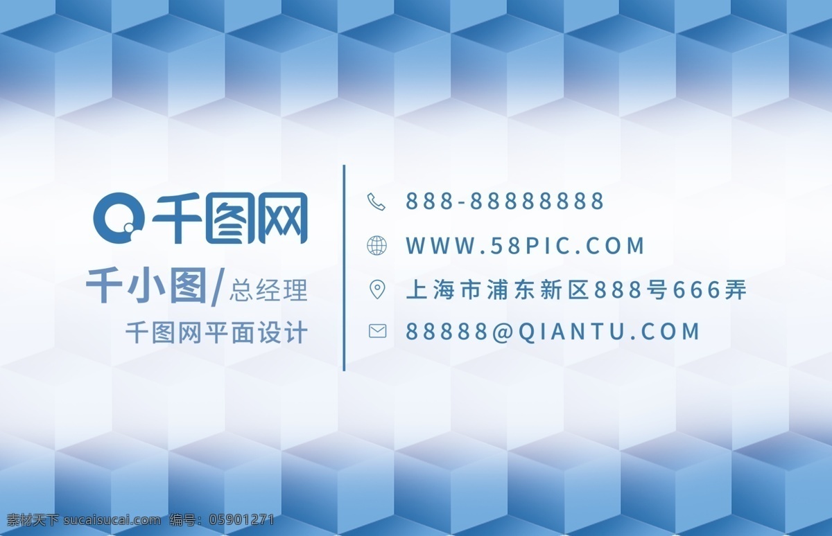 创意 浮雕 个性 名片 微立体