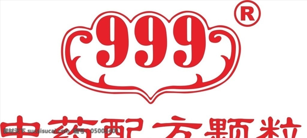 标志LOGO素材图片下载-素材编号05002401-素材天下图库