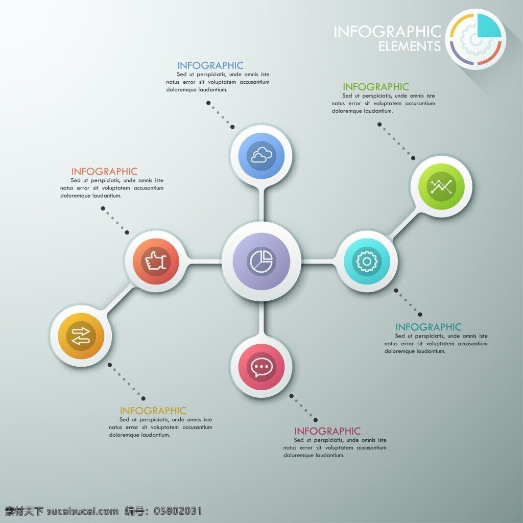 演示 图形 信息 图表 商务 创意 3d信息图表 立体信息图表 ppt图表 信息标签 演示图形 信息图表 商务金融