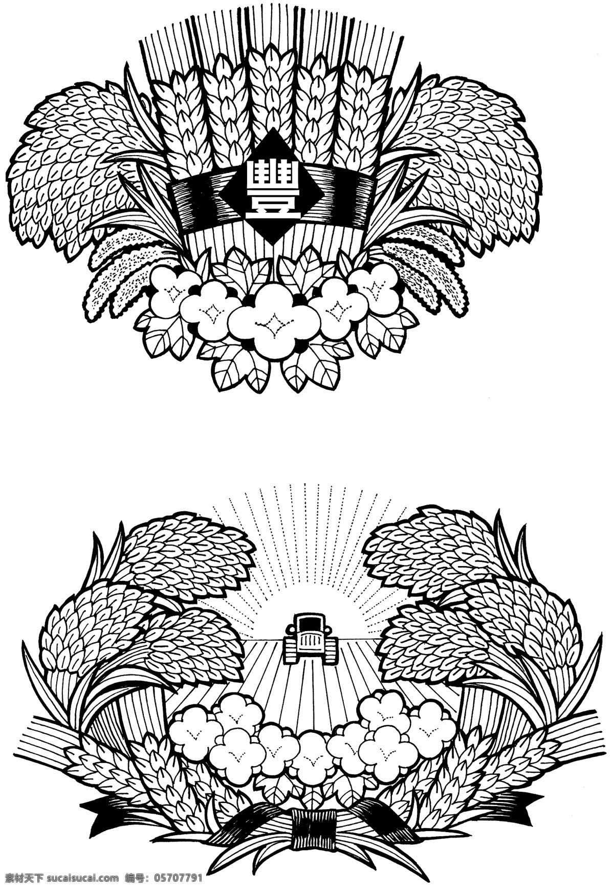 五谷丰收 稻米 小麦 棉花 车 丰 缎带 背景底纹 底纹边框