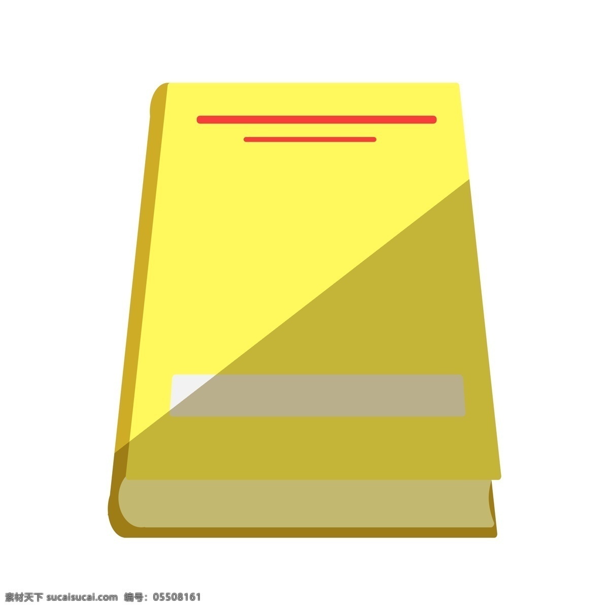 一本 黄色 封皮 书籍 黄色封皮 一本书 黄色封皮书籍 黄色书籍 教科书 书本插图 书籍插画