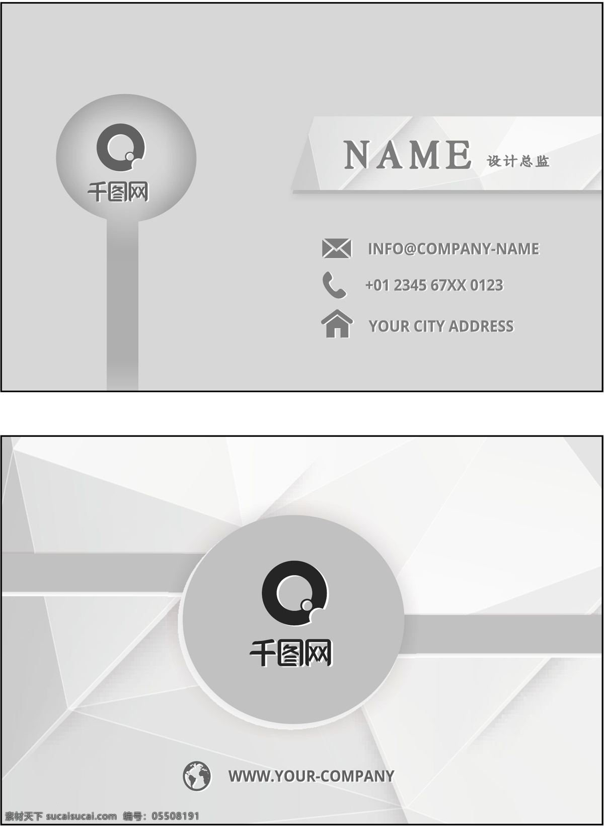 商用 微 立体 浮雕 创意 矢量 商务 名片 可商用 可商用名片 微立体名片 创意名片 矢量名片 简约名片 浮雕名片 浮雕效果 大气名片 简单名片 简约 个人名片 通用名片 灰色名片 高档名片
