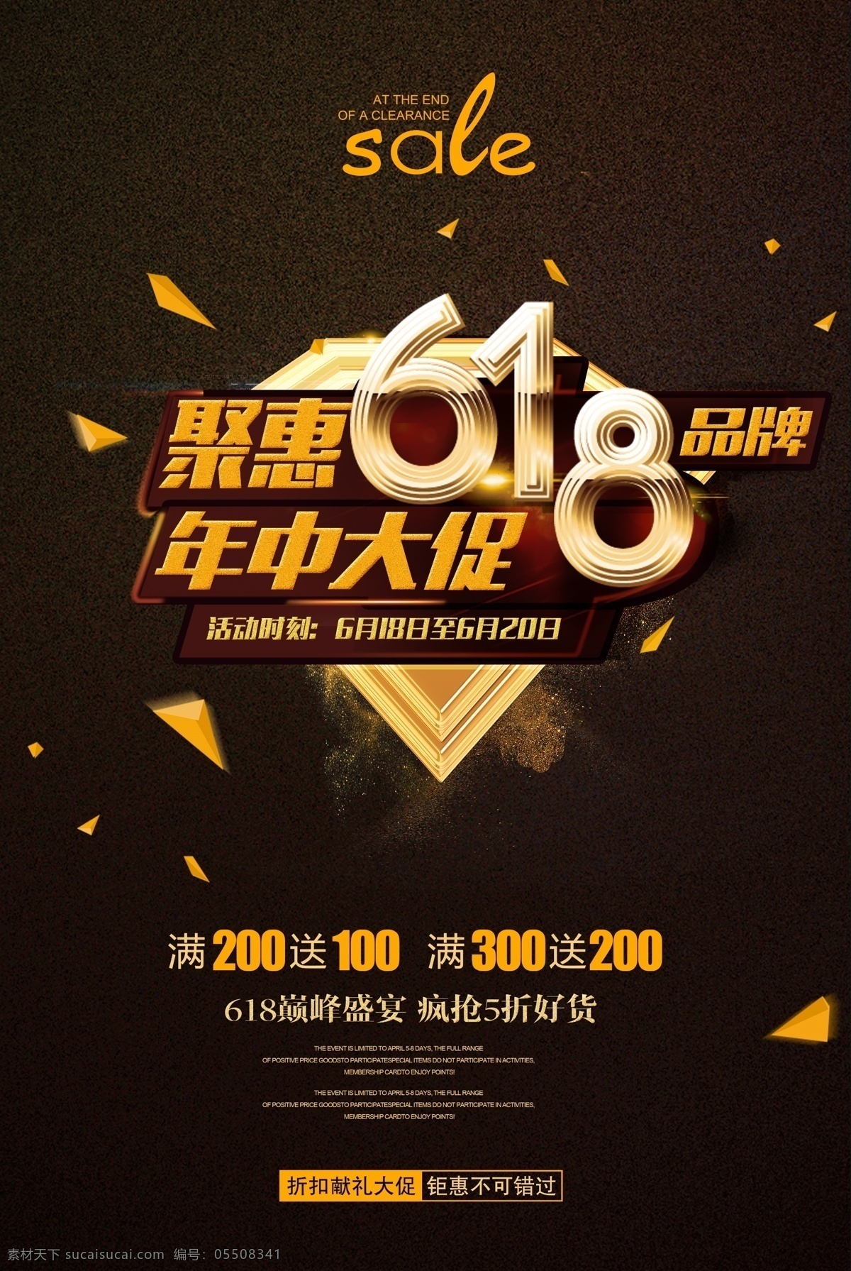儿童节 61 儿童节促销 超市六一 61展架 六一x展架 六一吊旗 六一单页 六一儿童节 开心六一 欢度六一 快乐做主 欢度儿童节 61儿童节 六一促销 童乐六一 儿童节快乐 快乐六一 欢庆六一 六一快乐 卡通 促销 海报 背景 六一活动广告 儿童节宣传单 六一宣传 庆祝六一