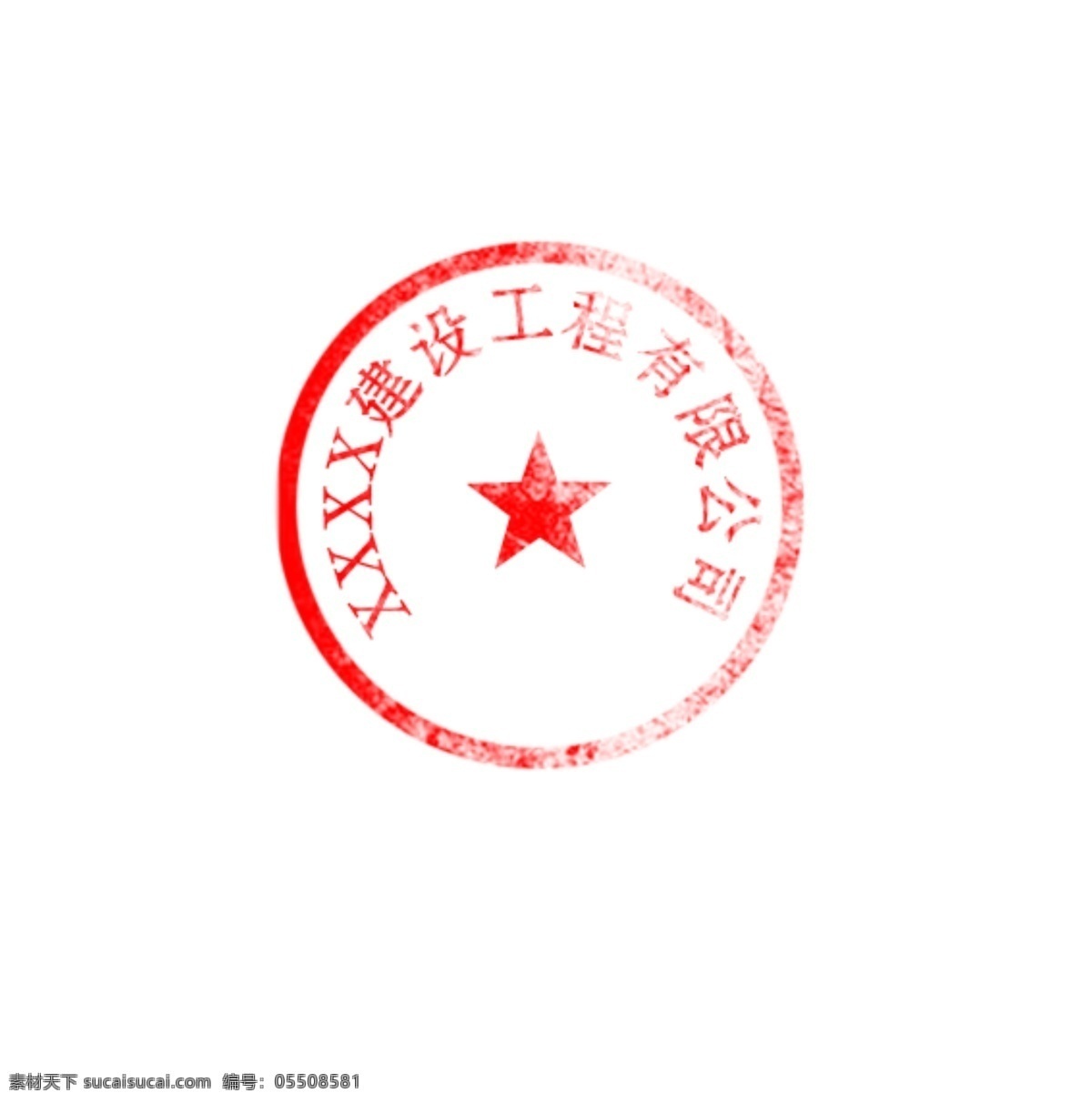 章素材图片下载-素材编号05508581-素材天下图库
