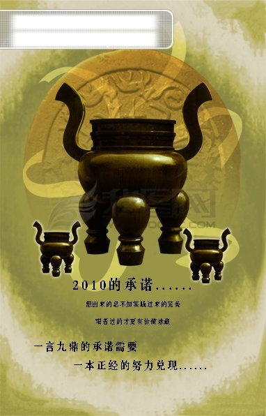 2010 年 情人节 蜡烛 七夕 七夕快乐 七夕素材 情人 情人节爱心 情人节快乐 情人节素材 情人节宣彩页 心 心形 艺术字 情人节艺术字 情人节宣传 烛光 节日素材 情人节七夕