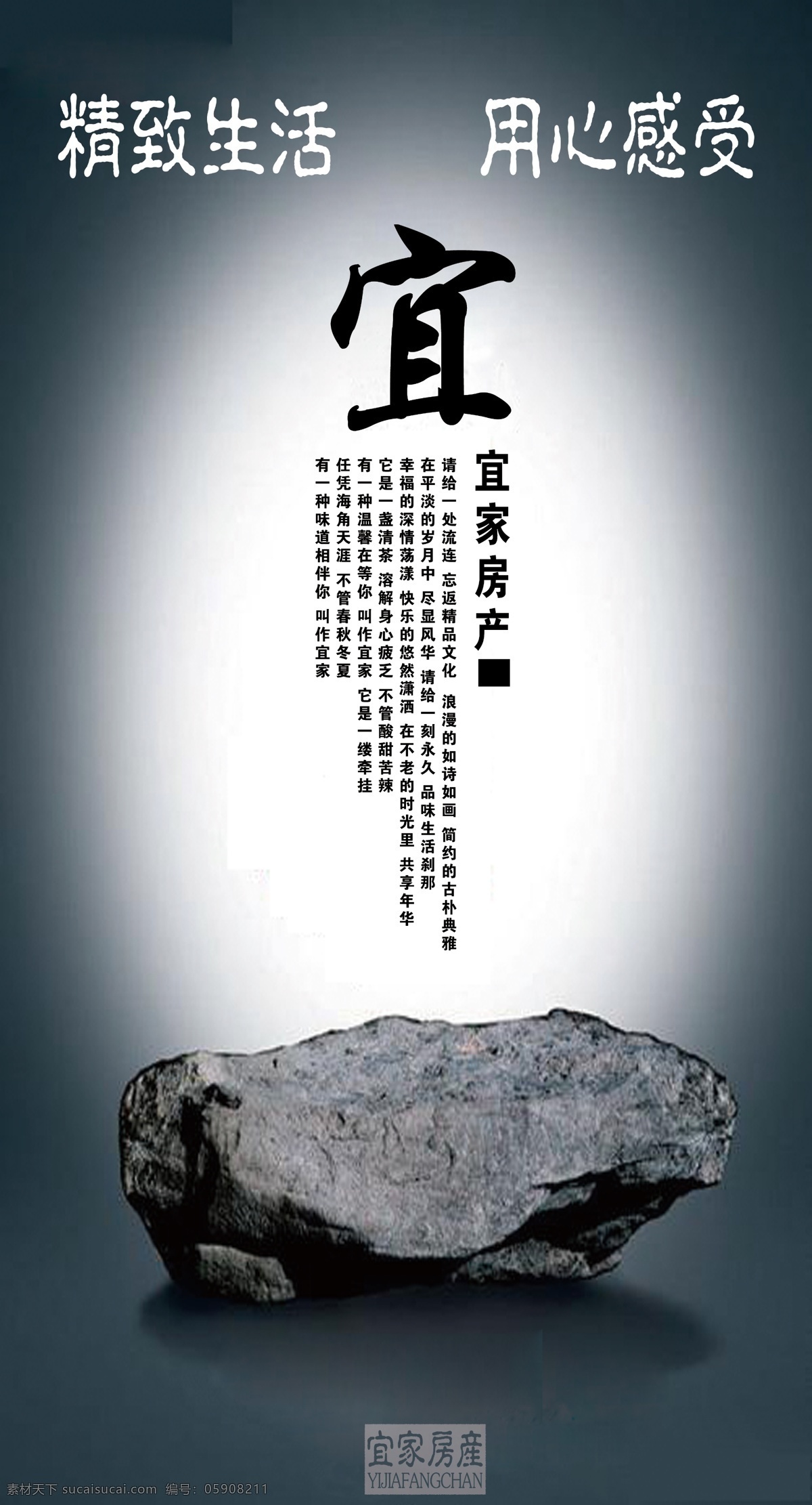房地产 牡丹 水墨画 中国风 古风 天坛 屋檐 古建筑 康熙大帝 丝带 祥云 水墨牡丹 花 房地产广告 广告设计模板 源文件