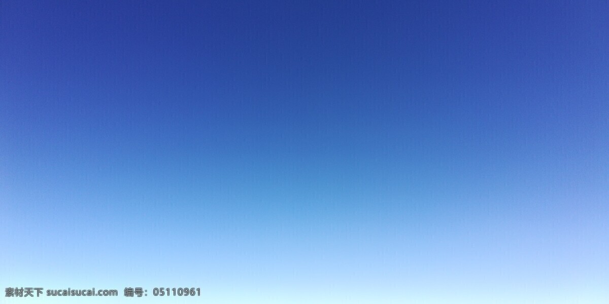 蓝色背景素材 蓝色素材 蓝天 蓝色背景 蓝色 蓝色天空 天空 蓝色渐变背景